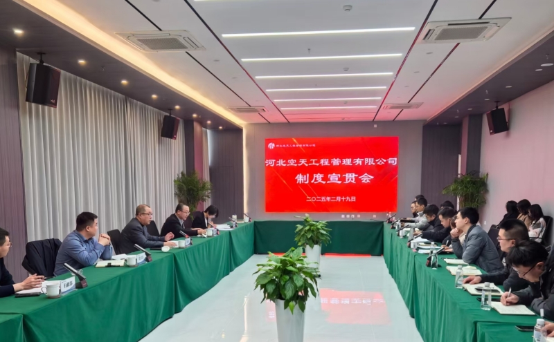 微信圖片_20250219162858_副本_副本.jpg